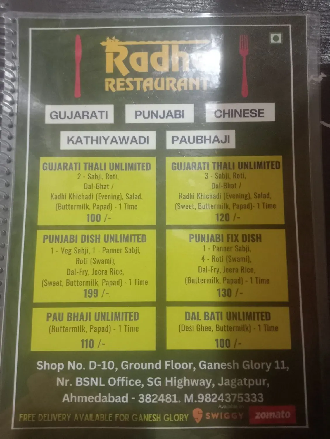 Menu 1