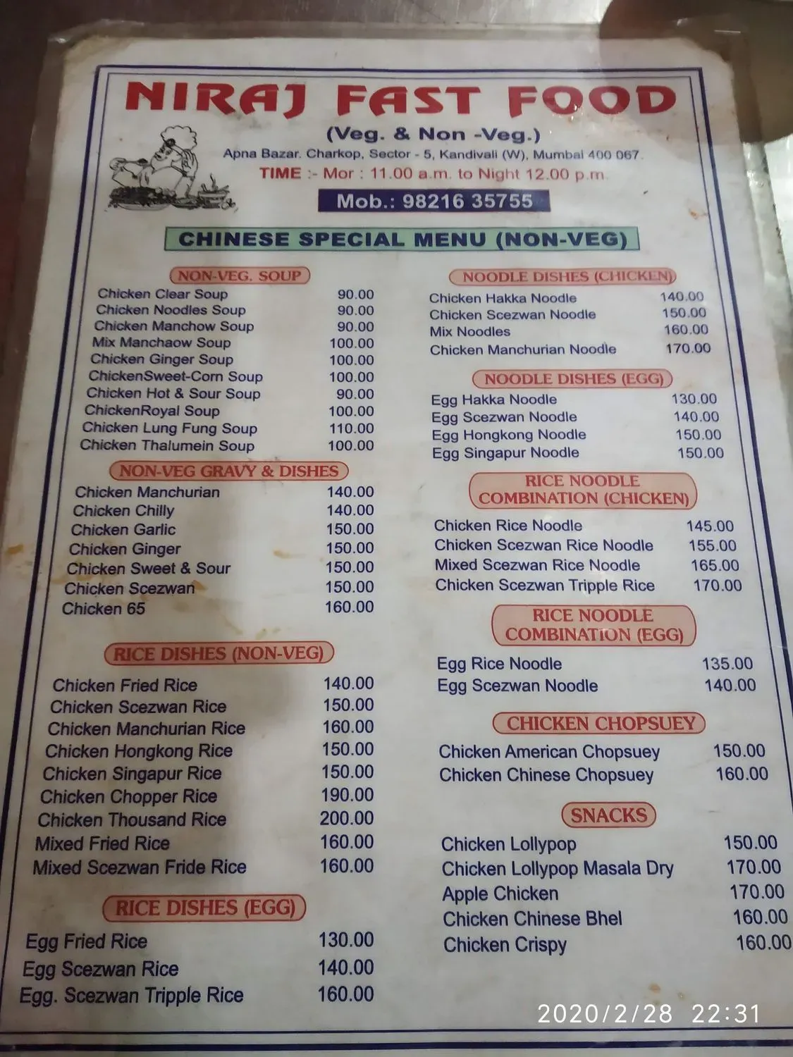 Menu 1