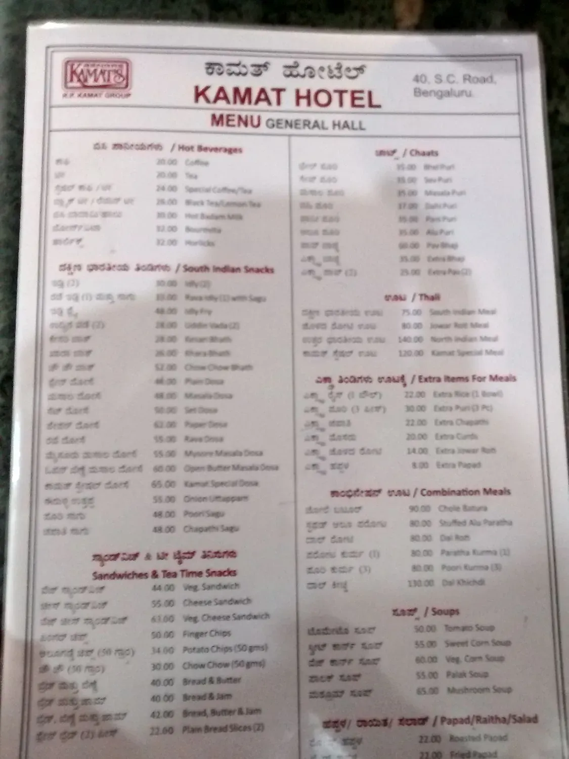 Menu 3