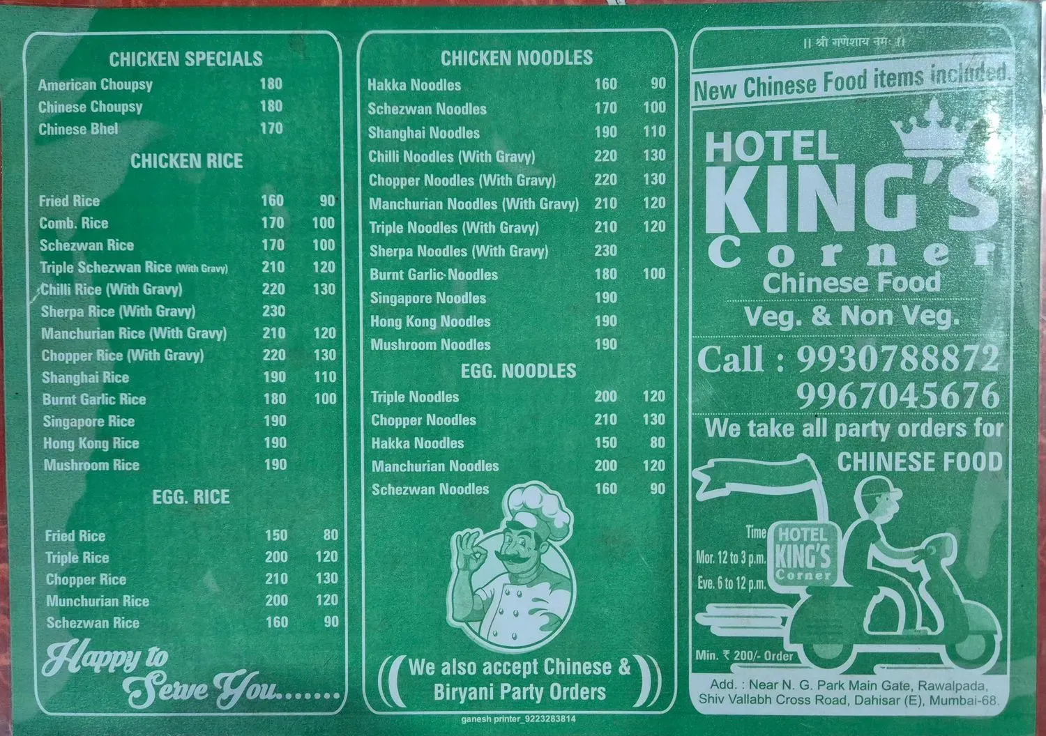 Menu 2