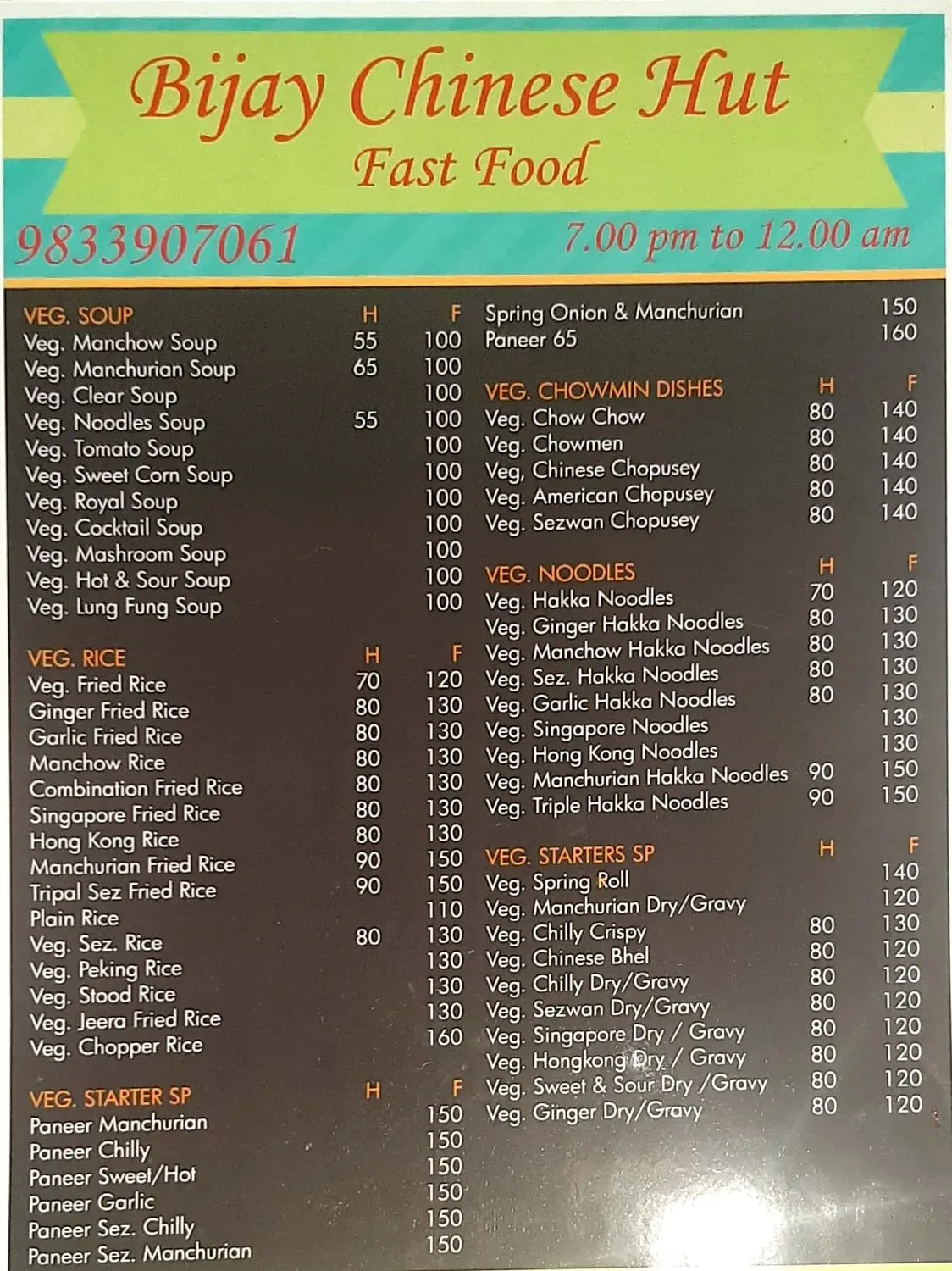 Menu 3