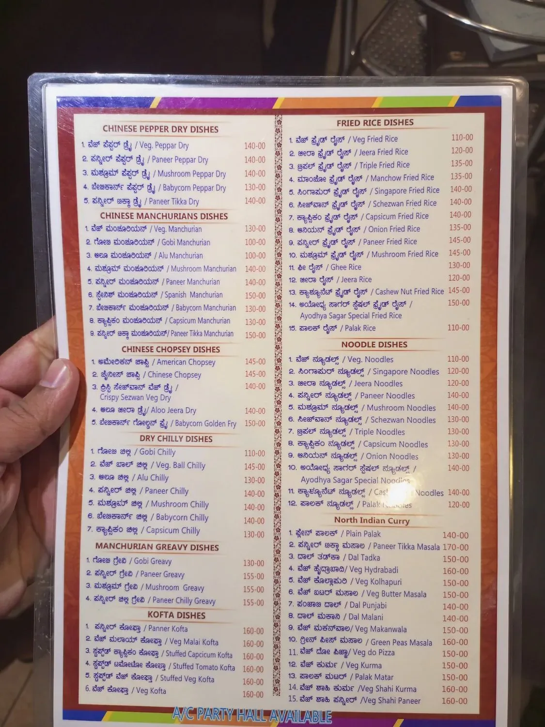 Menu 1