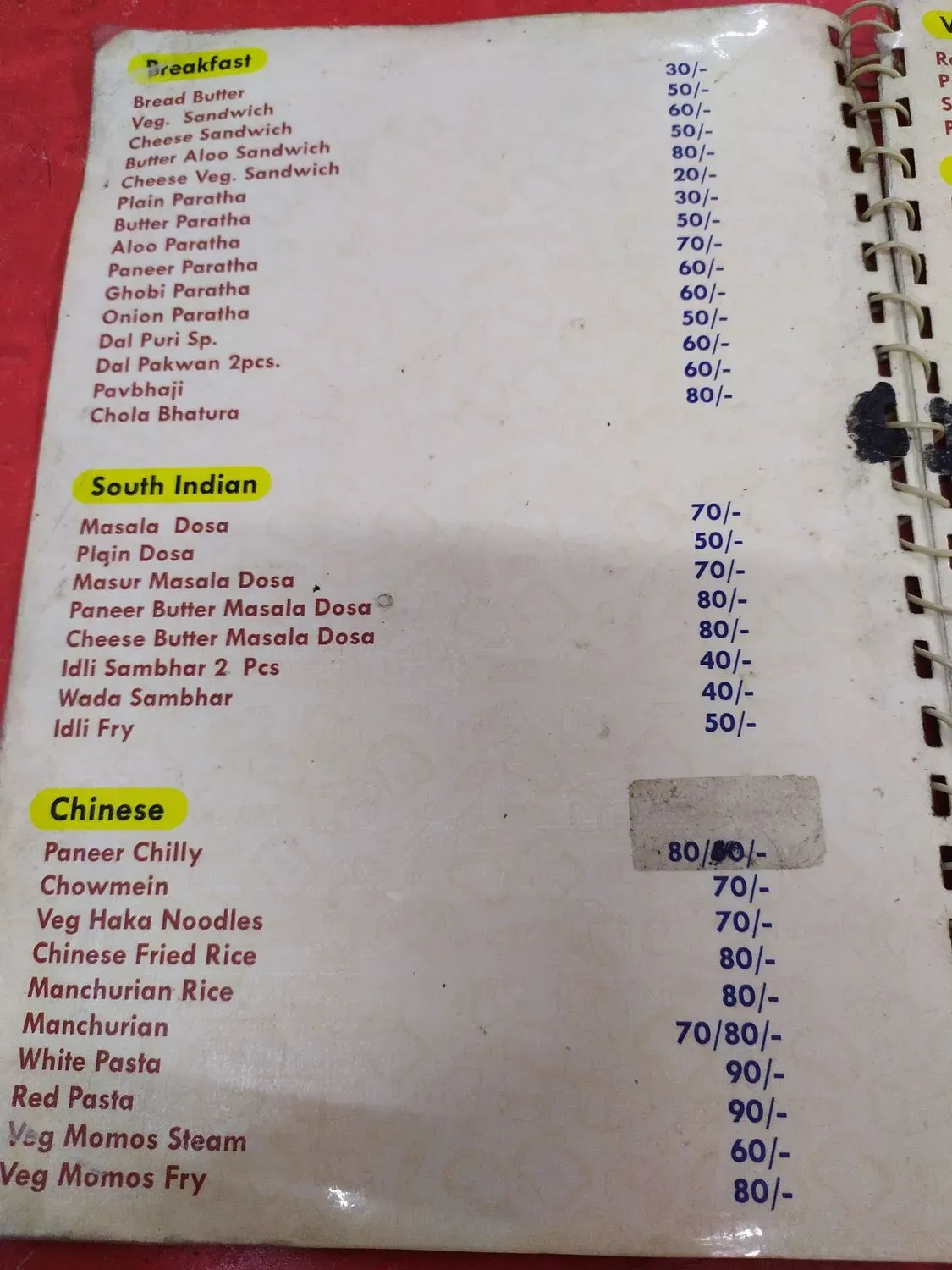 Menu 3