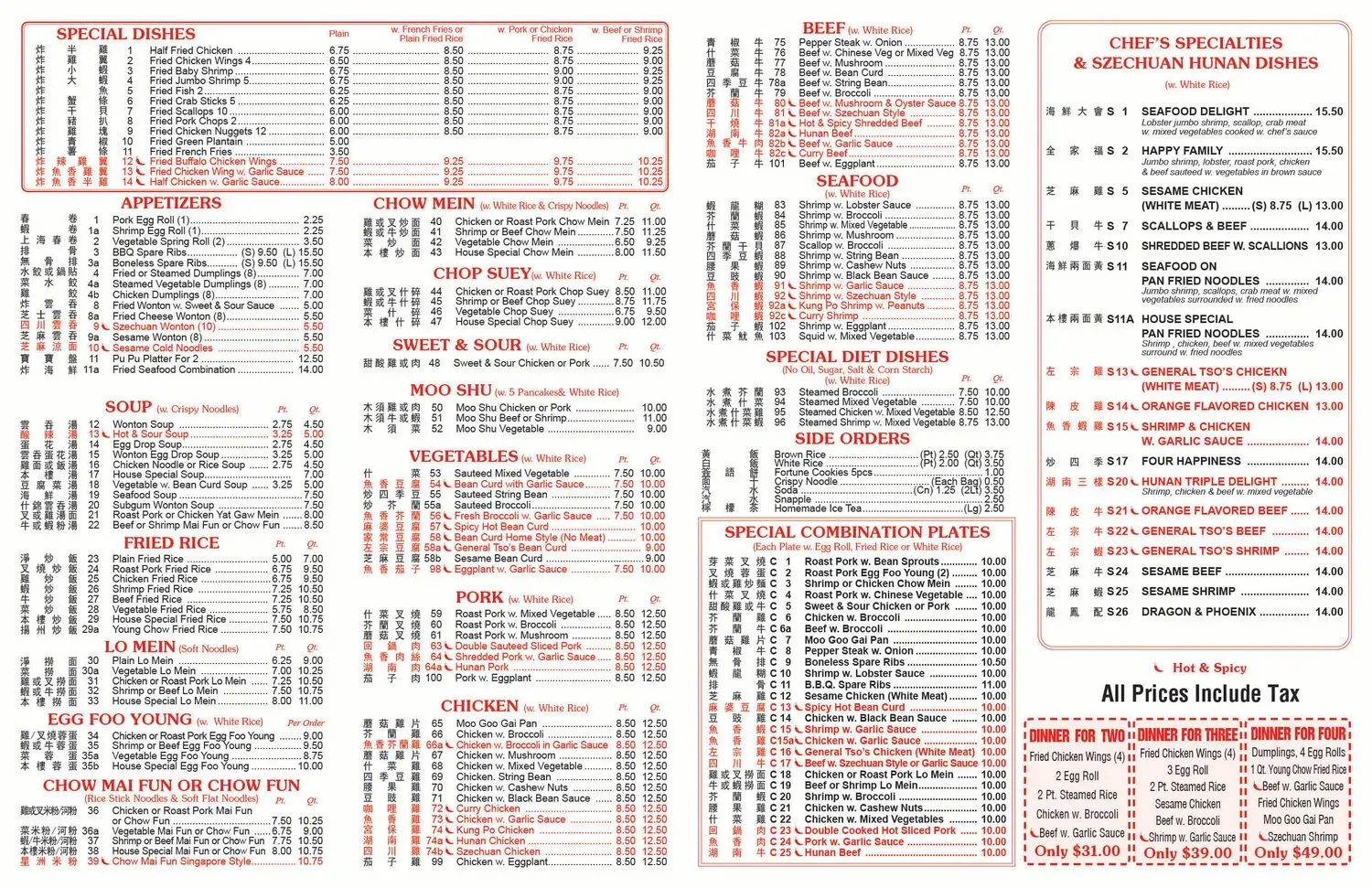 Menu 2