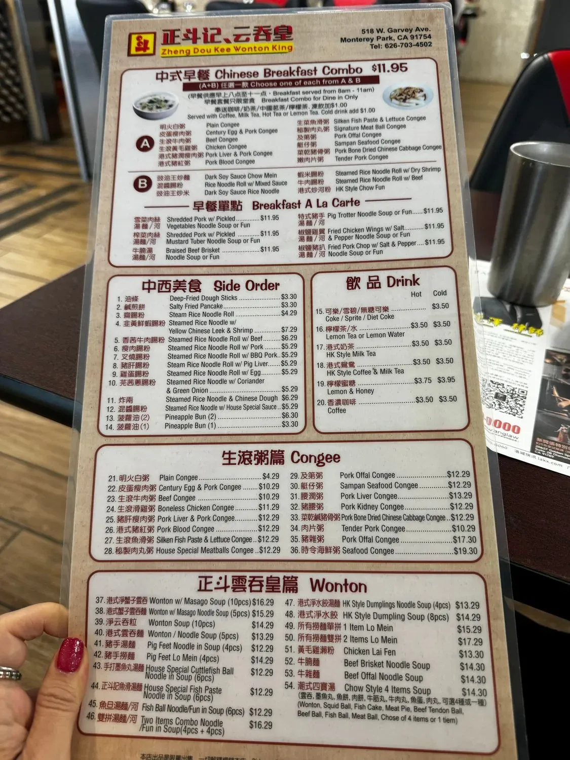 Menu 6