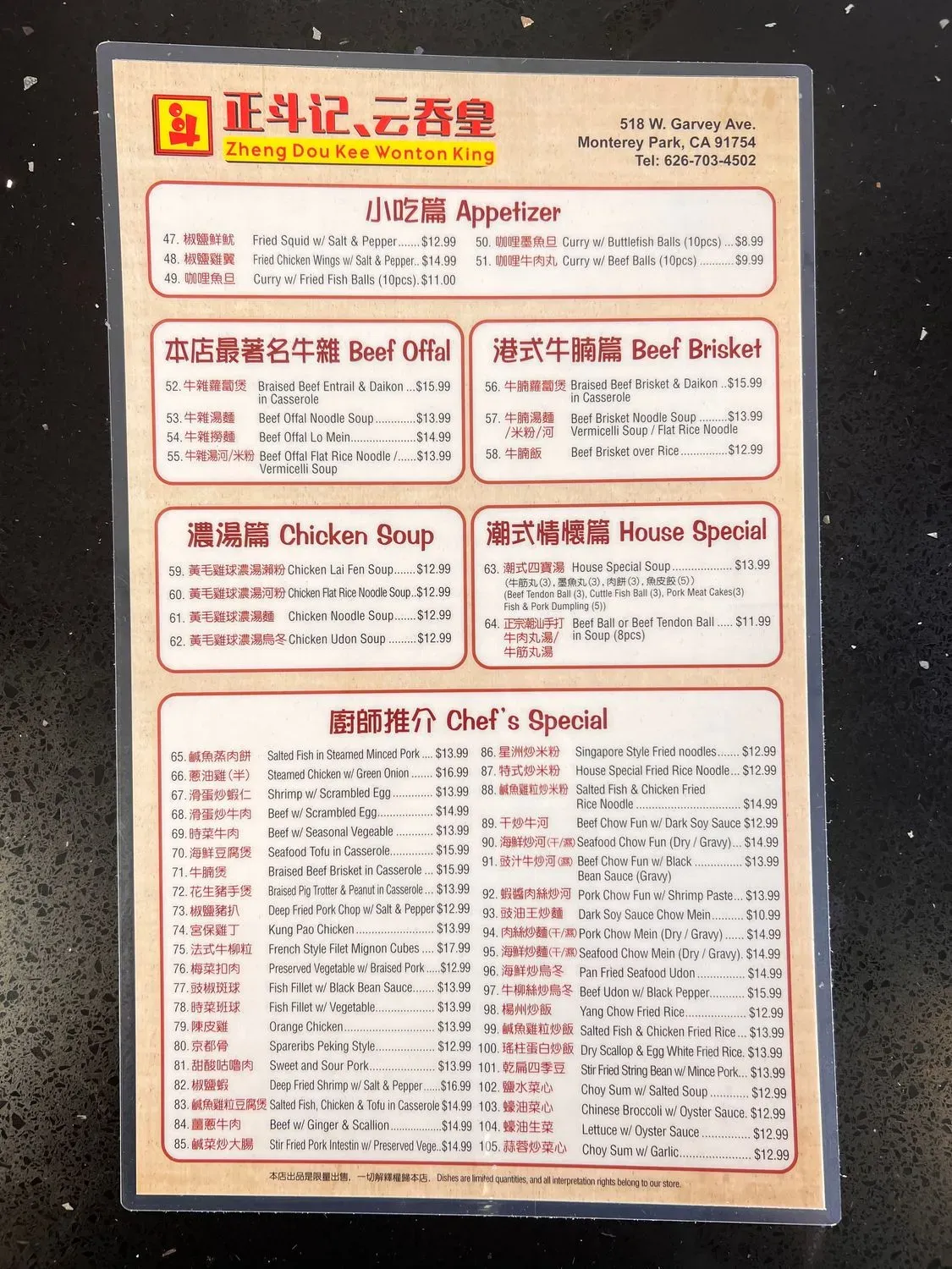 Menu 3