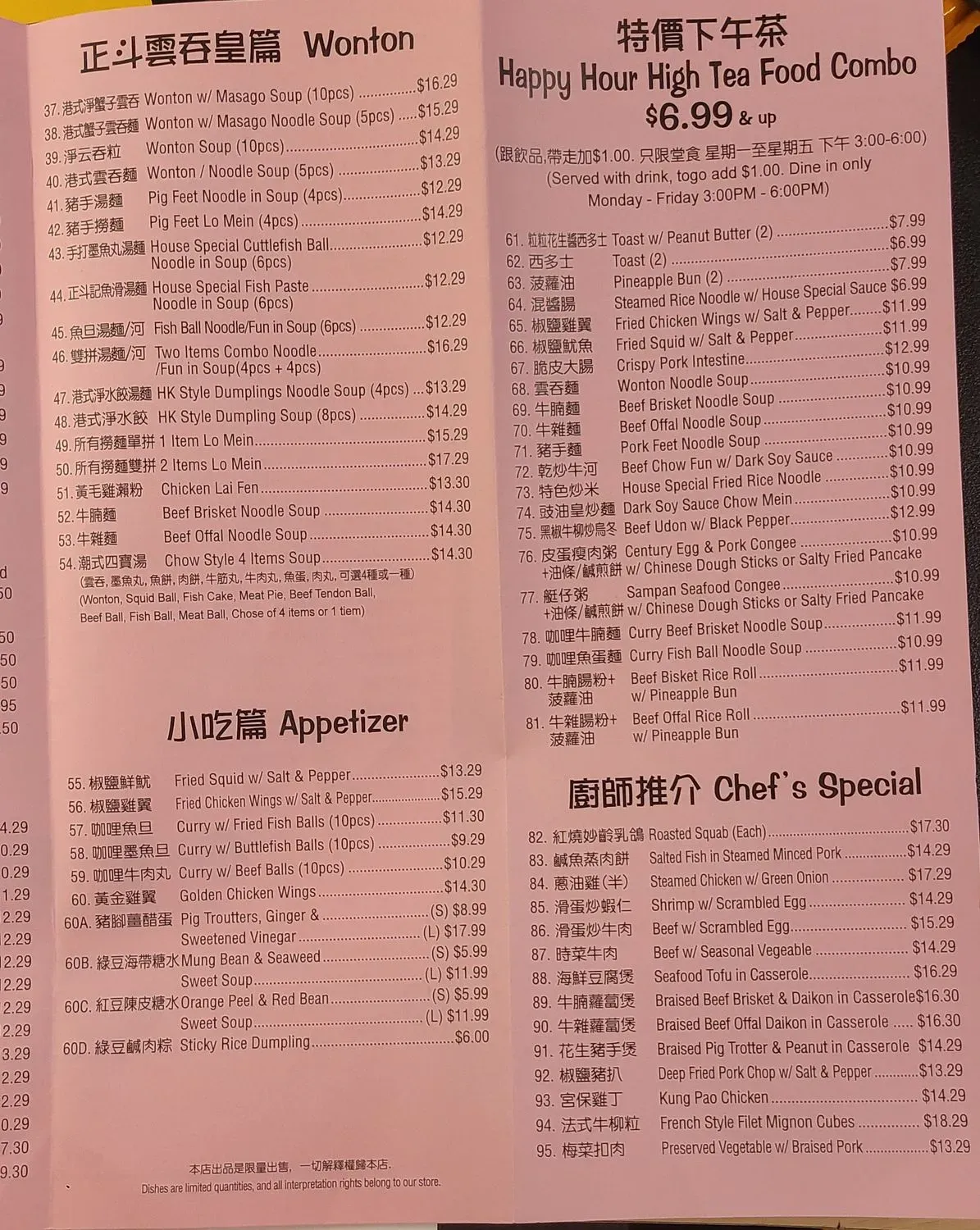 Menu 2