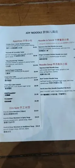 Menu 2