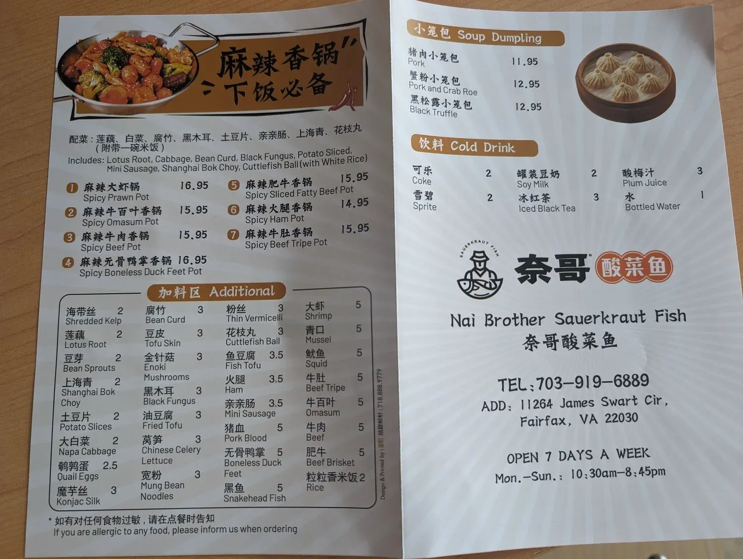 Menu 3