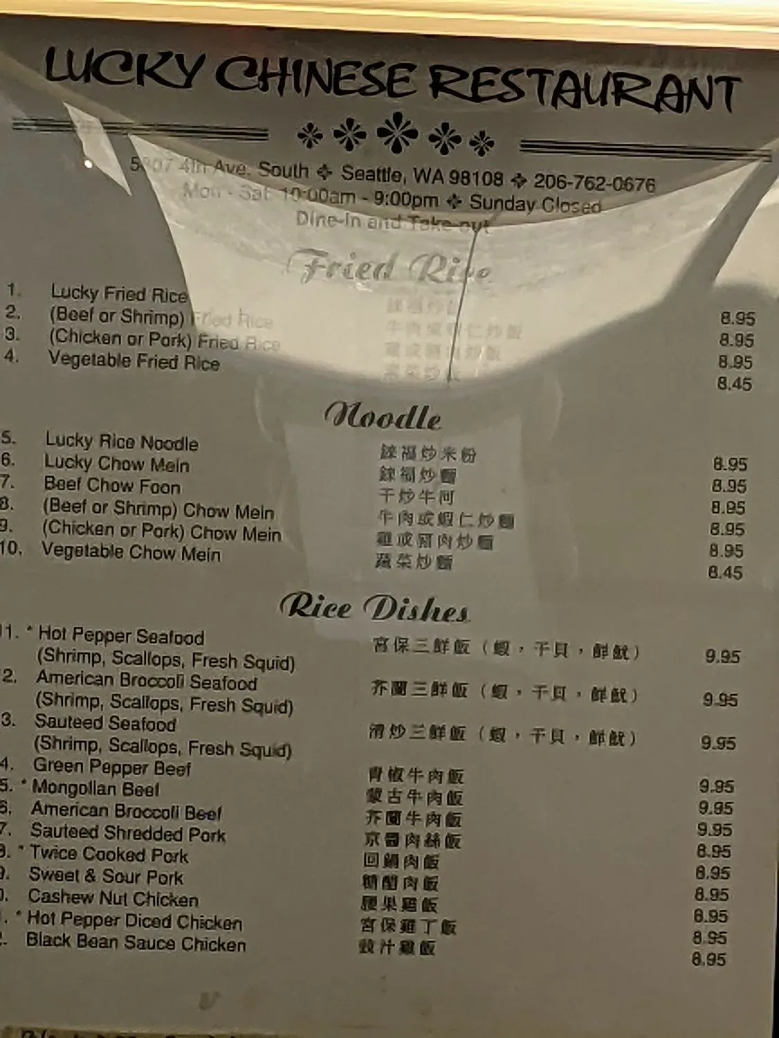 Menu 5