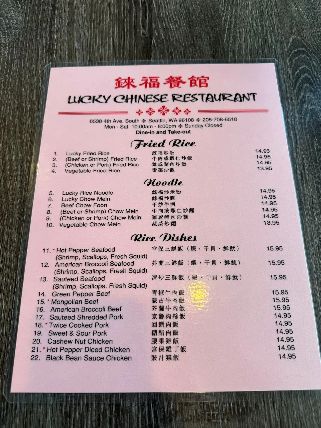 Menu 6