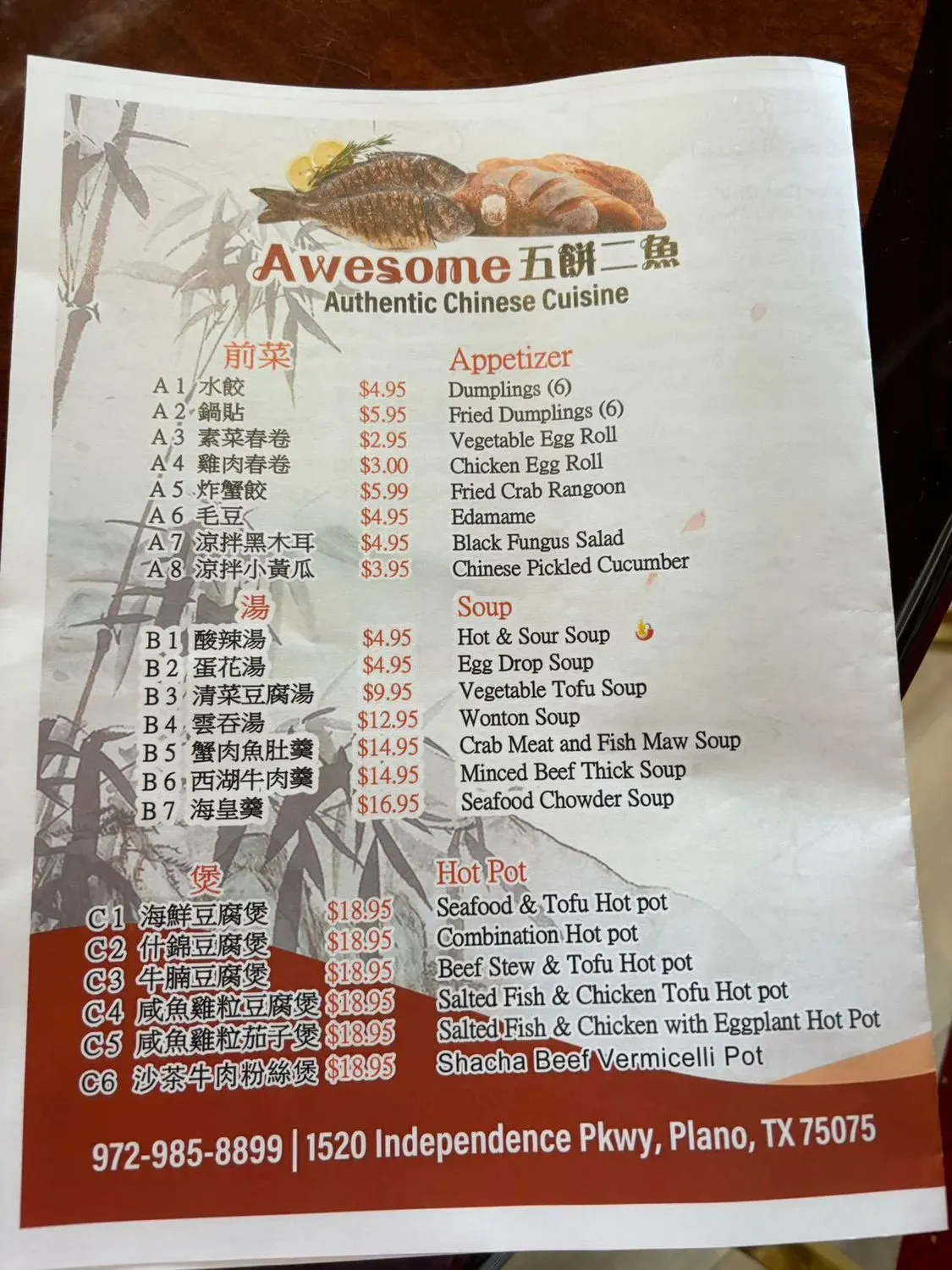 Menu 2