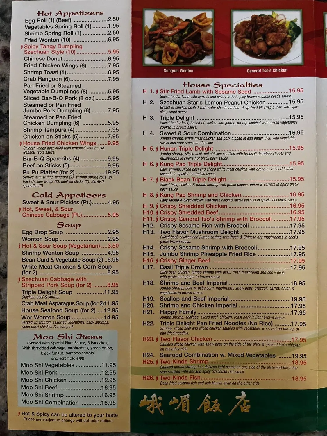 Menu 2