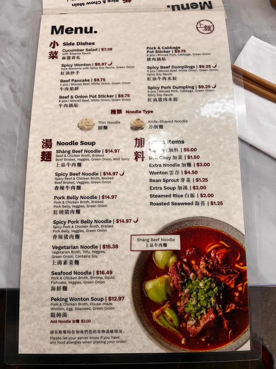 Menu 6