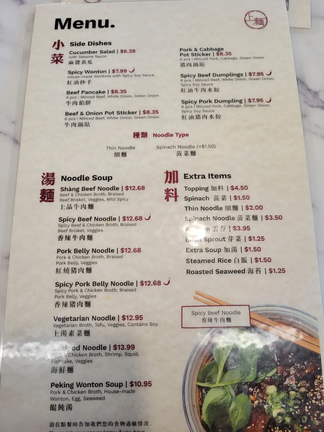 Menu 4