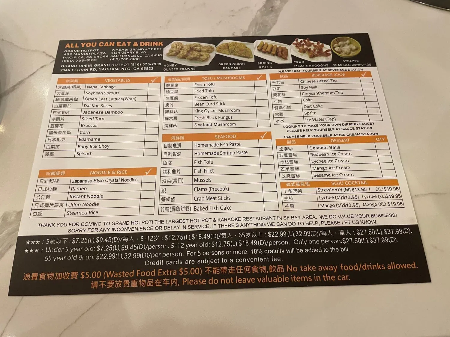 Menu 5