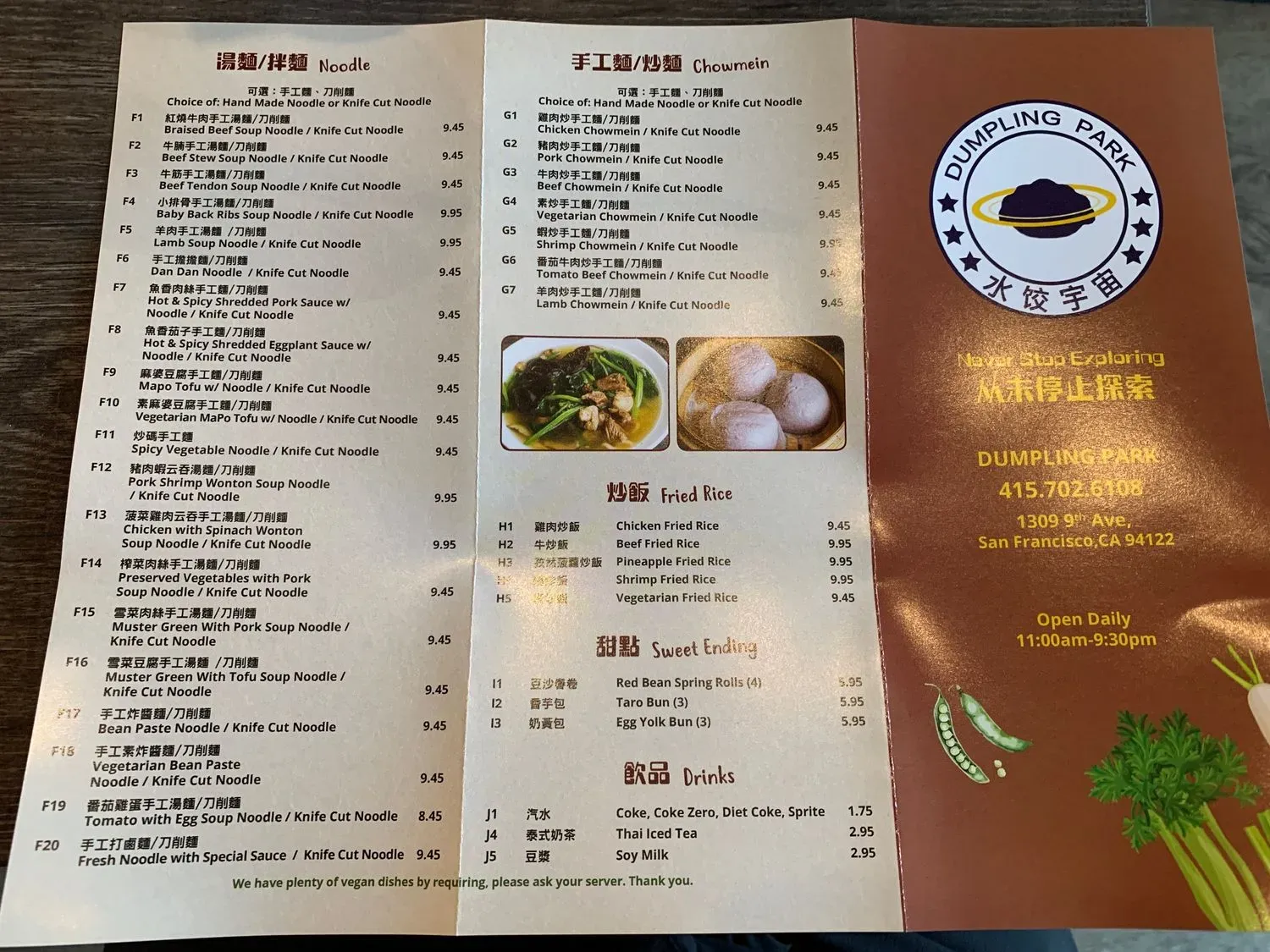 Menu 2