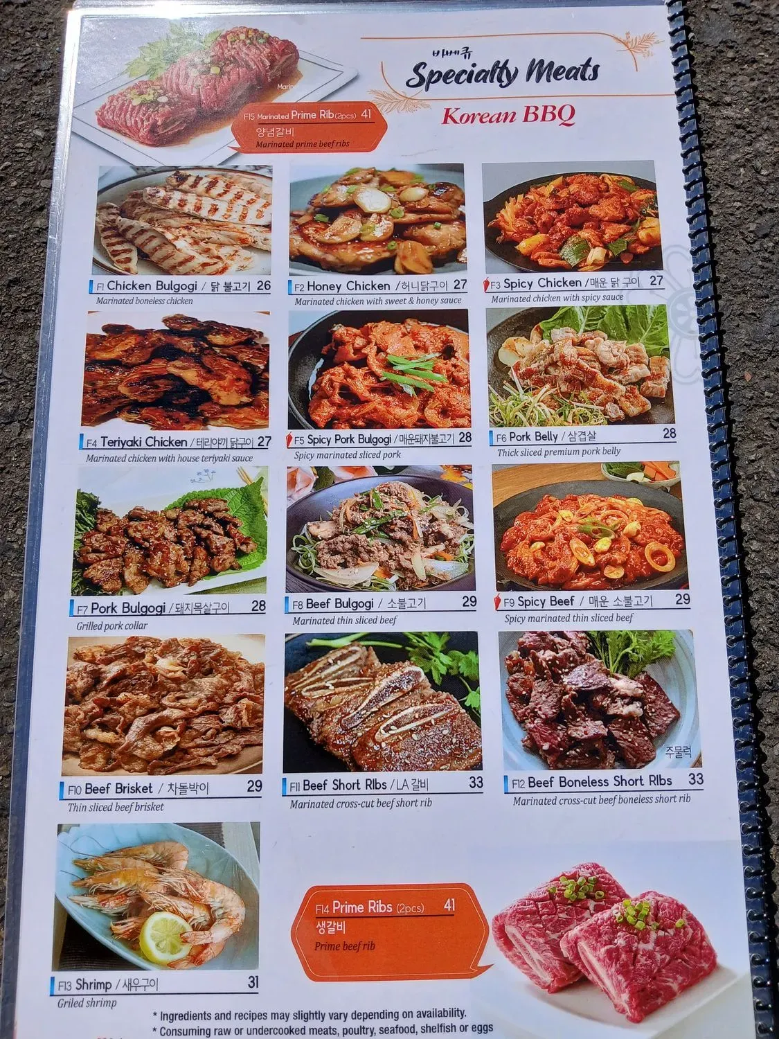 Menu 1