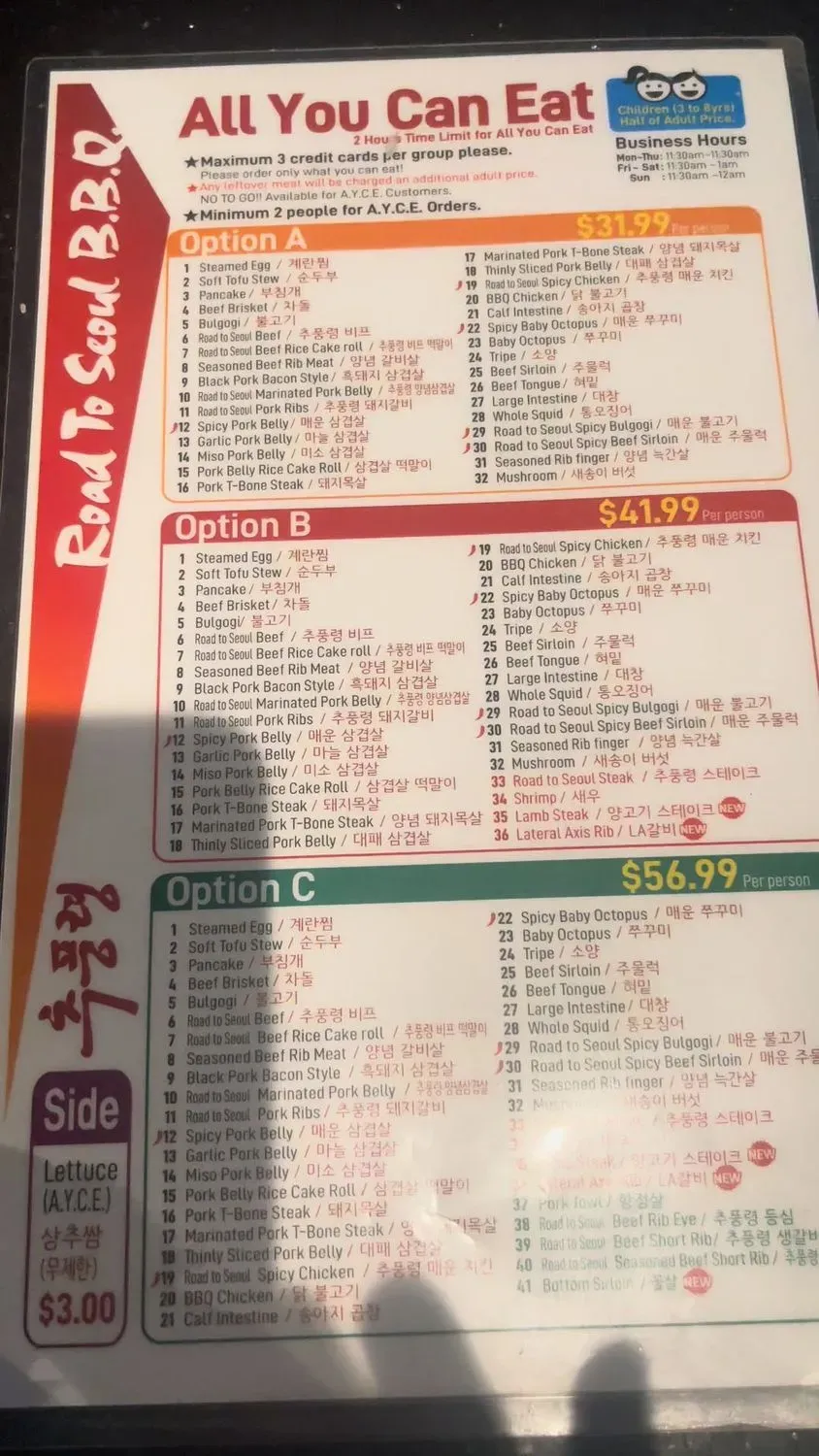 Menu 4