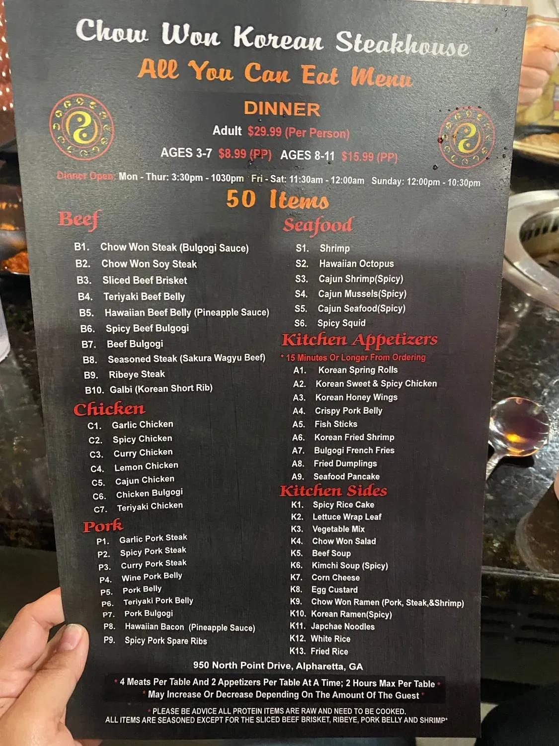 Menu 3