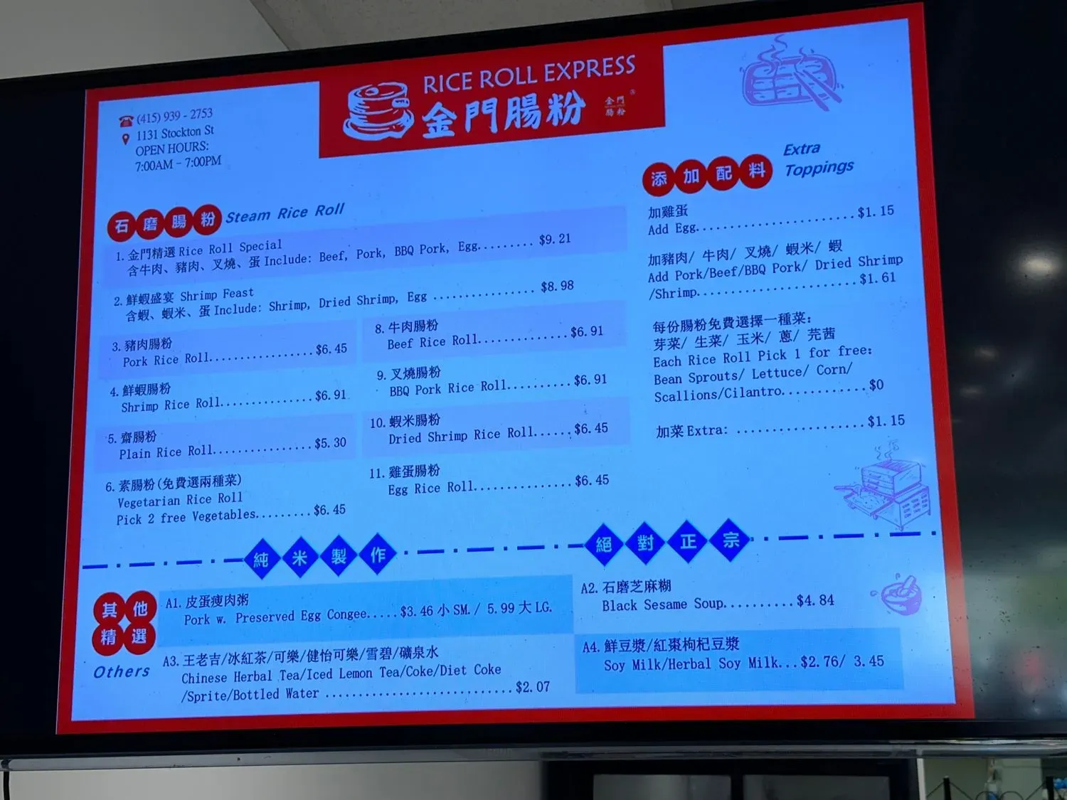 Menu 6