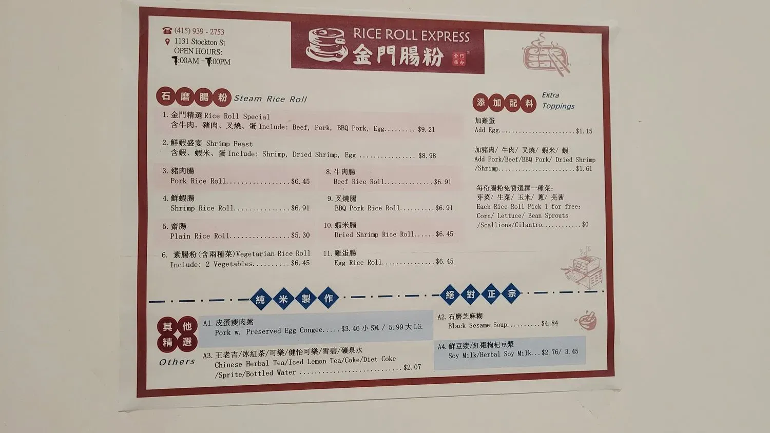 Menu 3