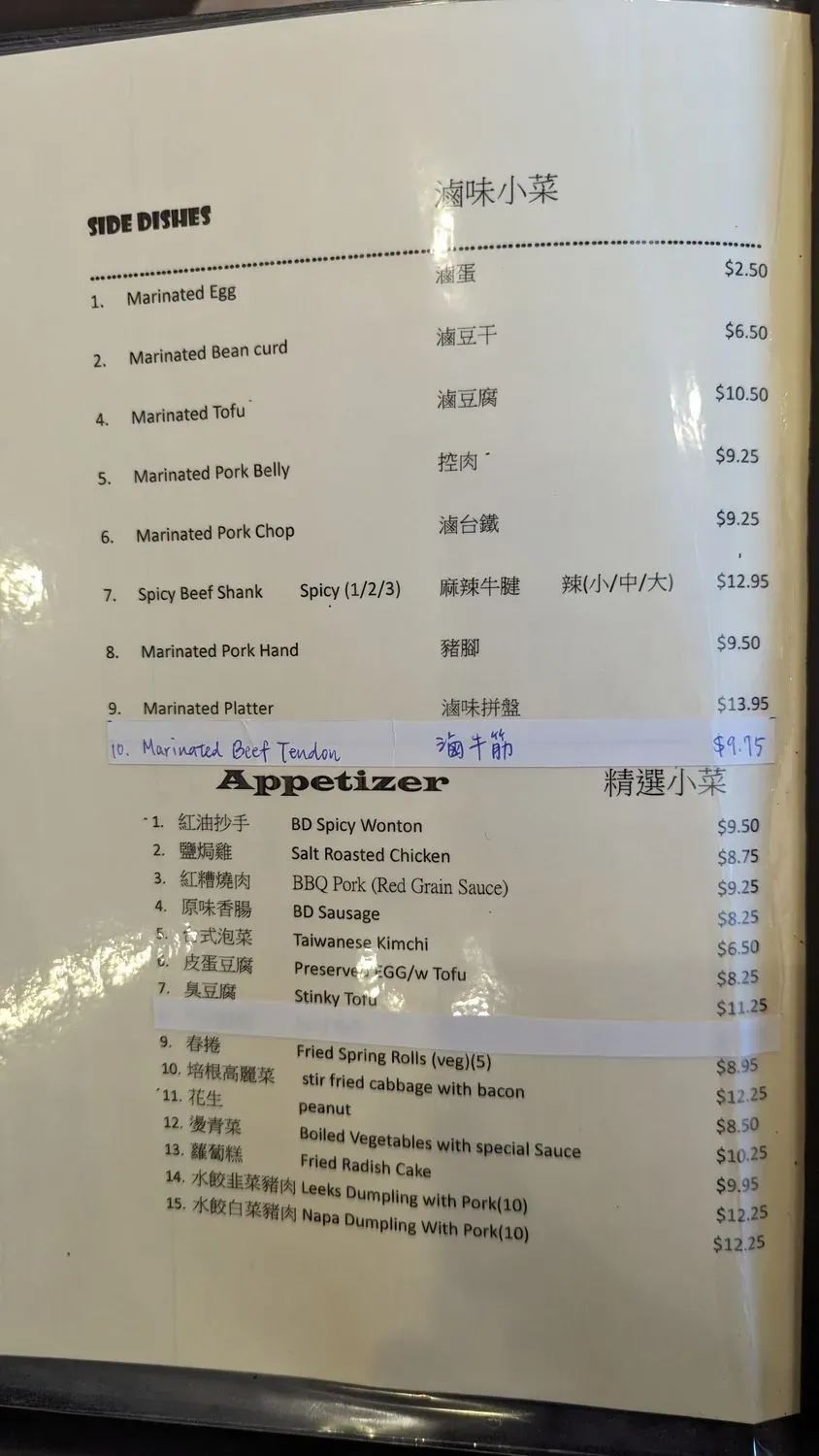 Menu 1