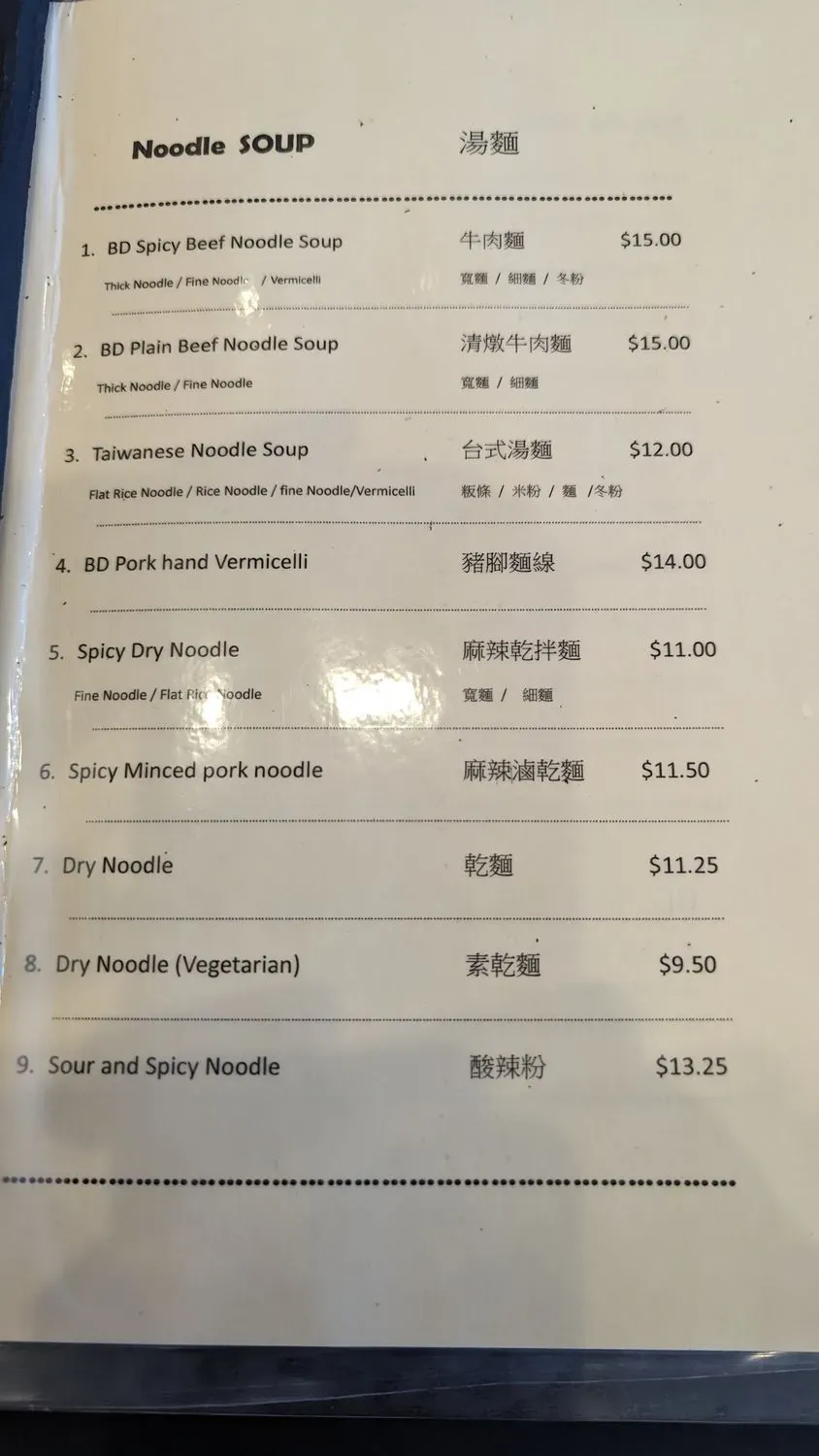 Menu 2