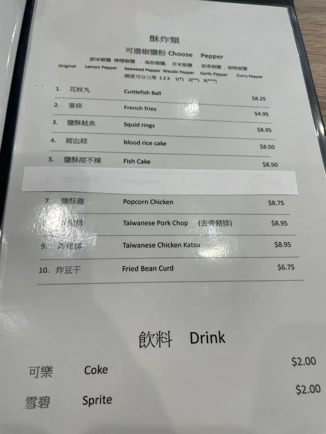 Menu 3