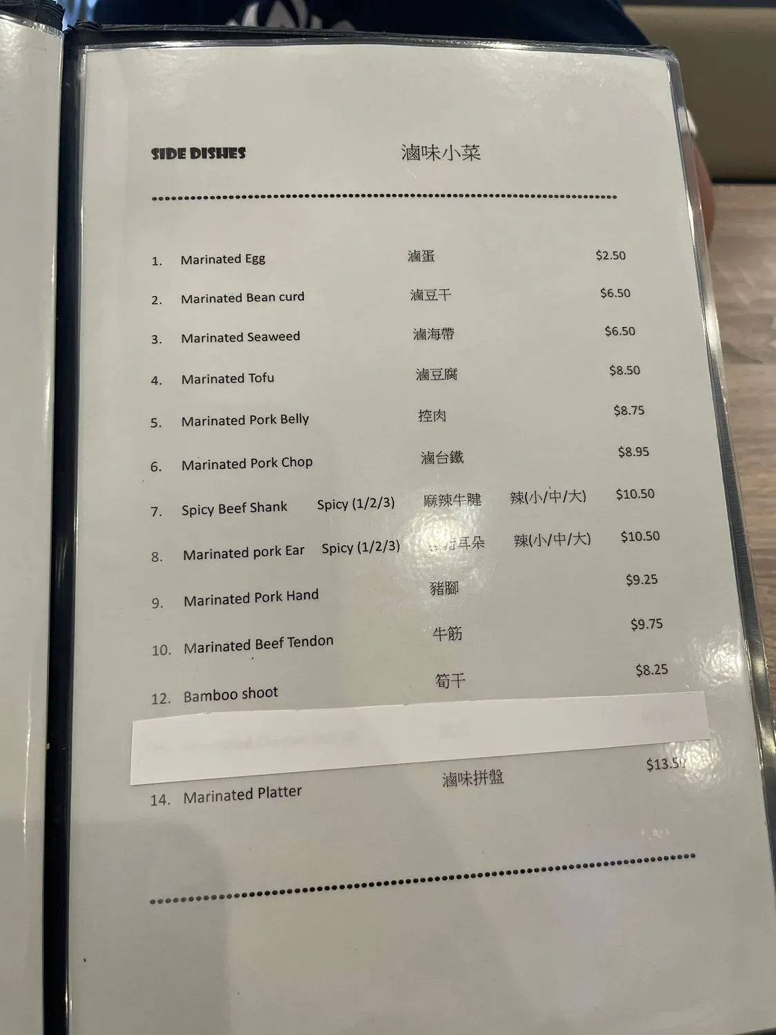 Menu 4