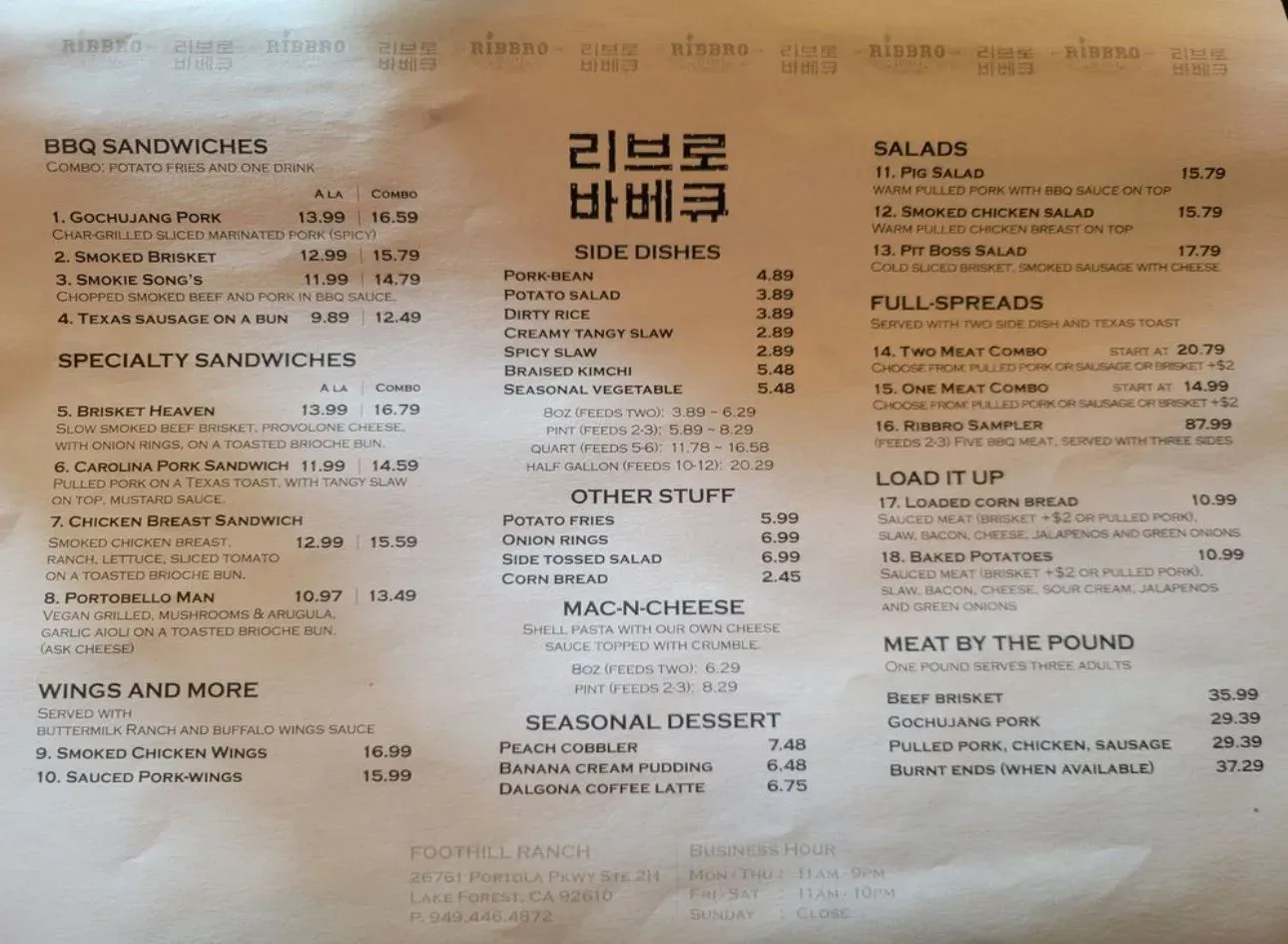 Menu 1