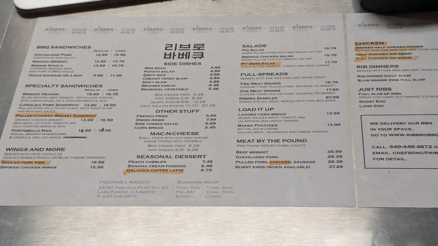 Menu 3