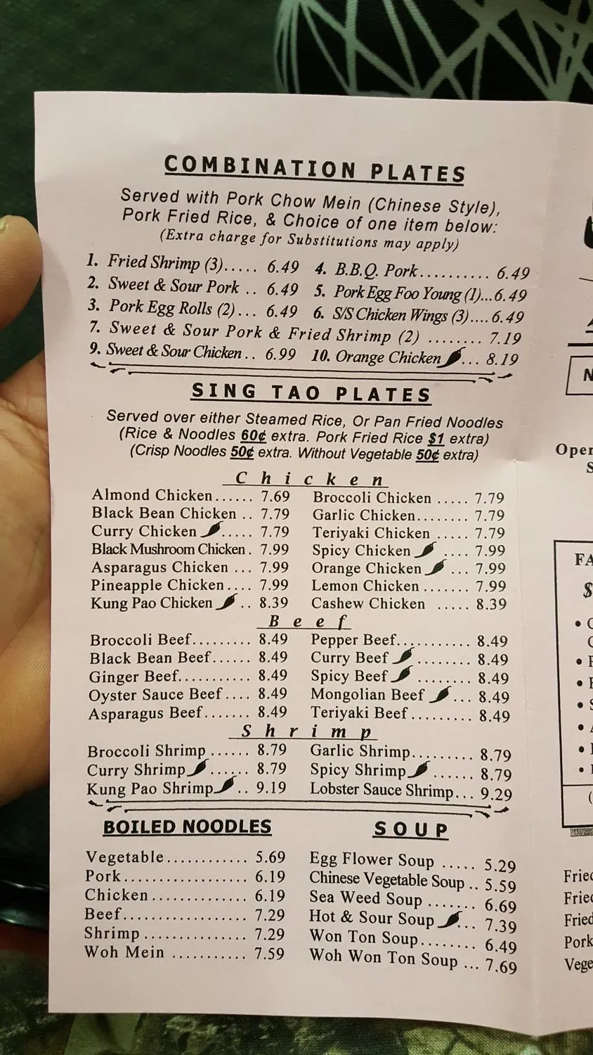 Menu 2