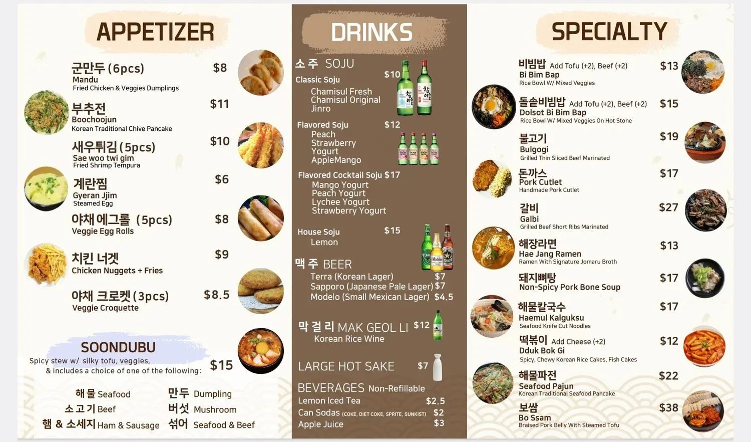 Menu 2