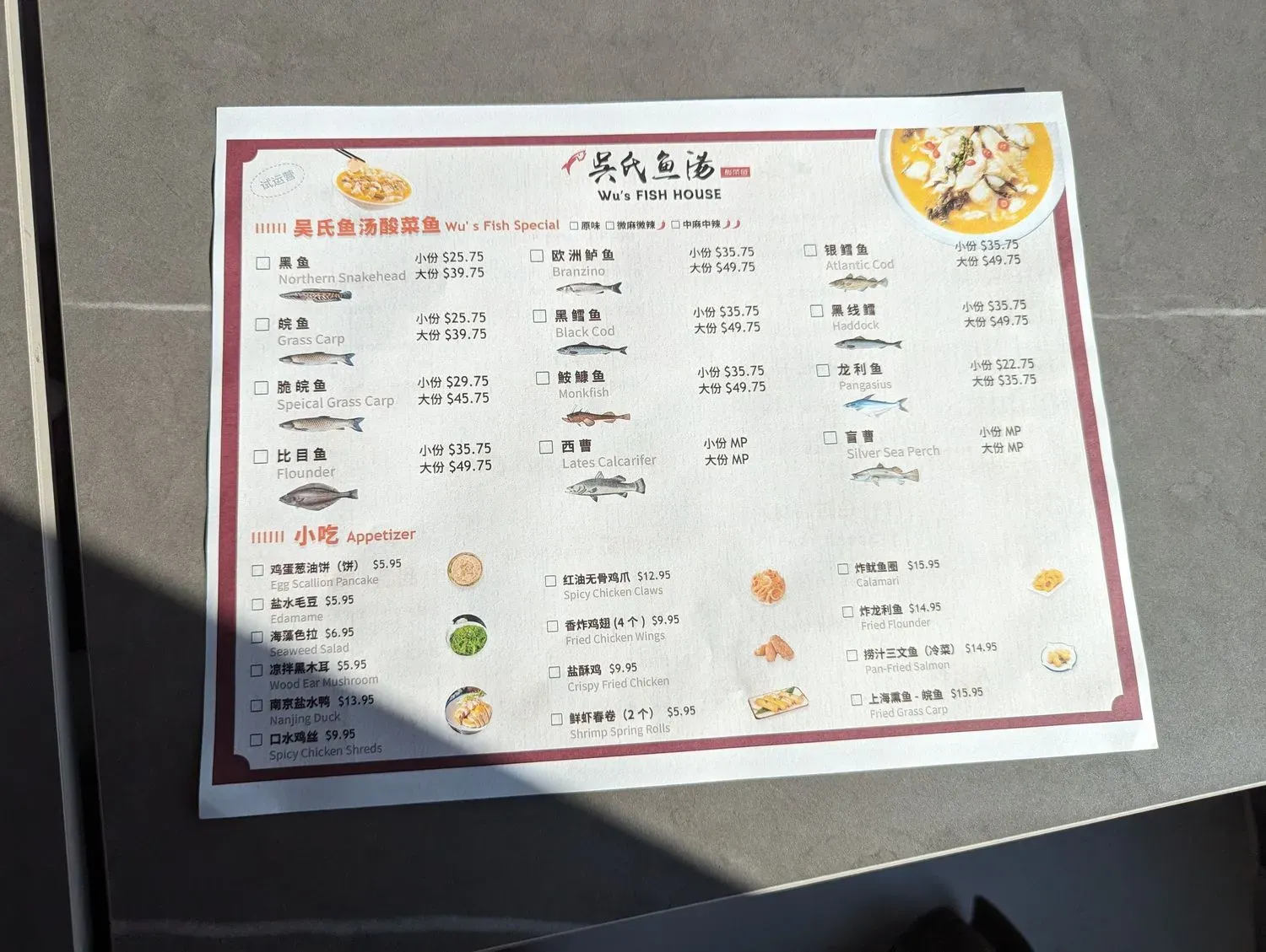 Menu 3