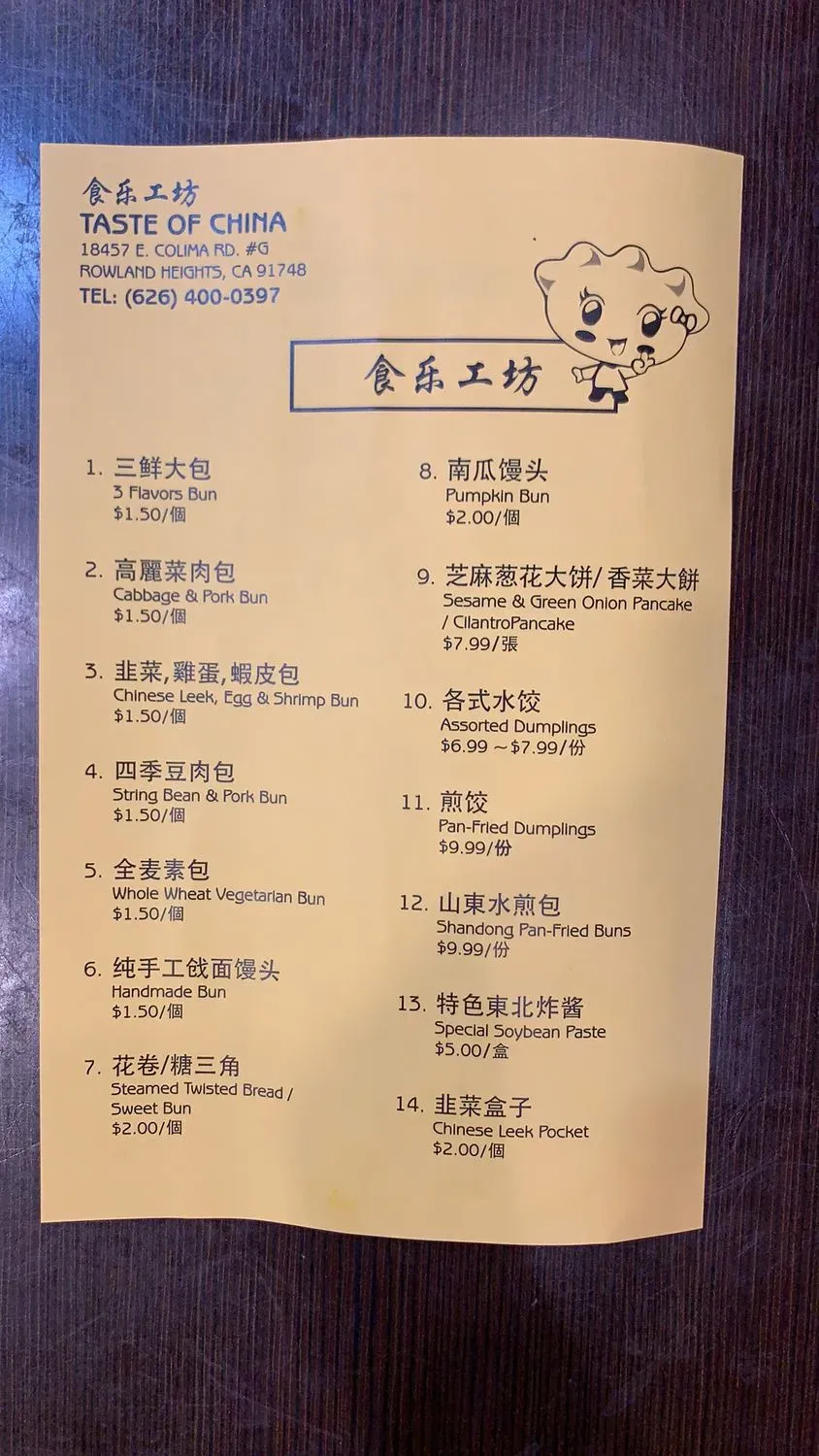 Menu 1