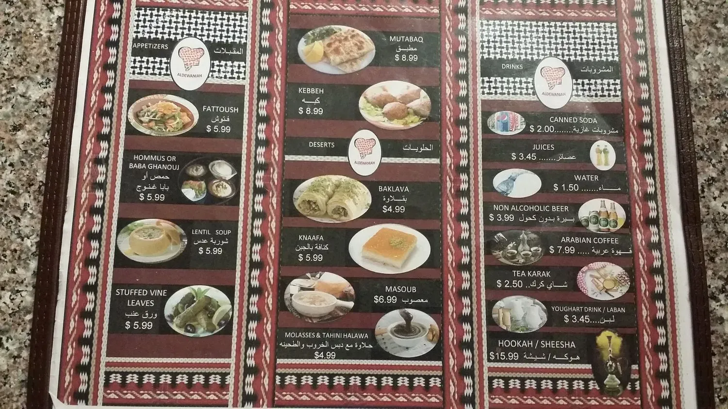 Menu 3