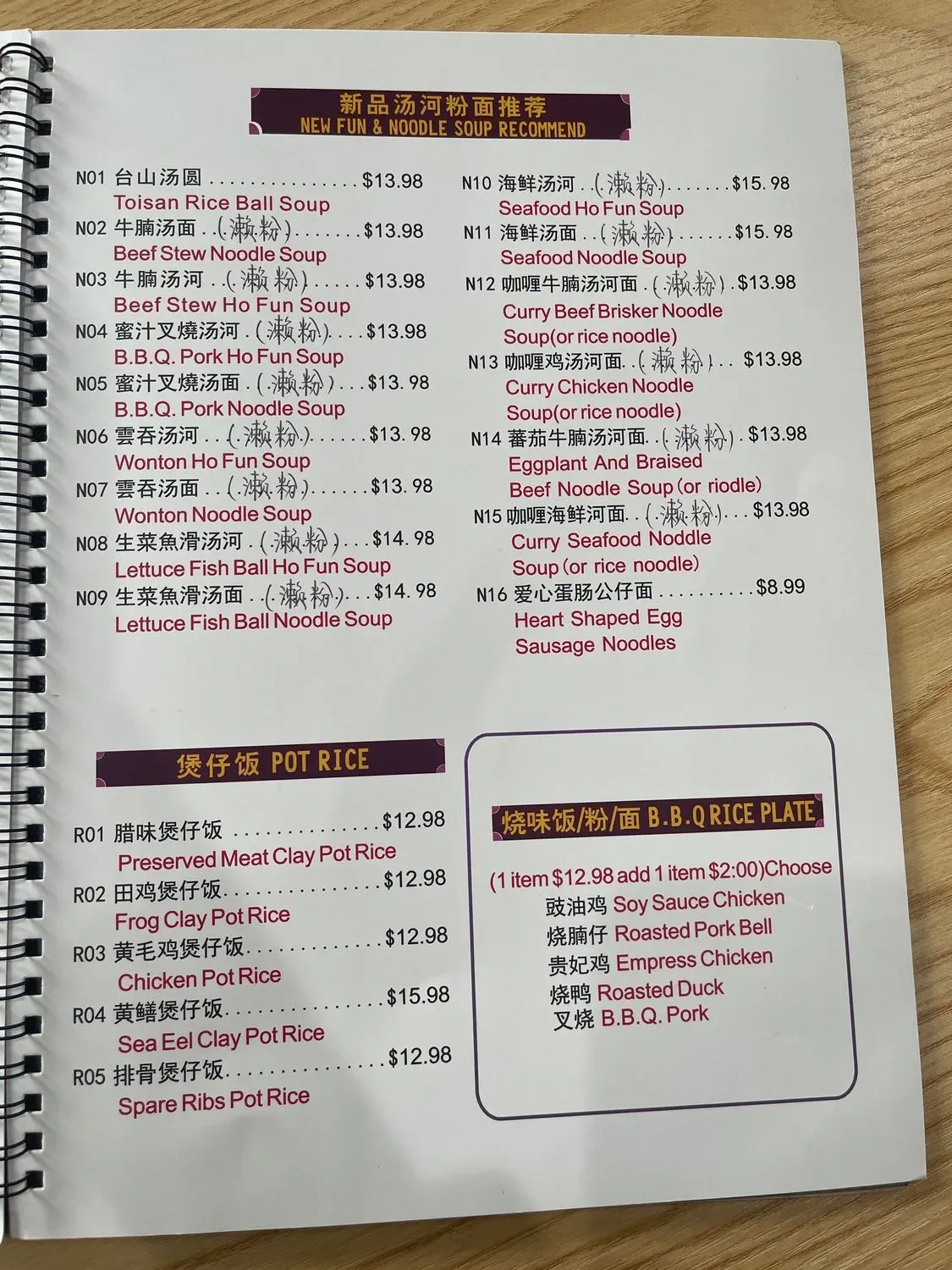 Menu 6