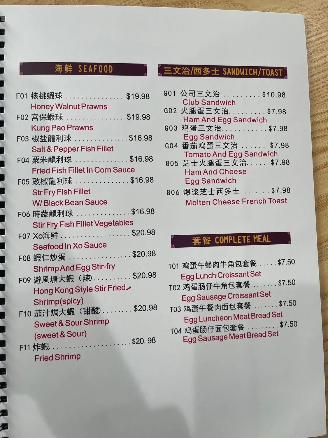 Menu 5