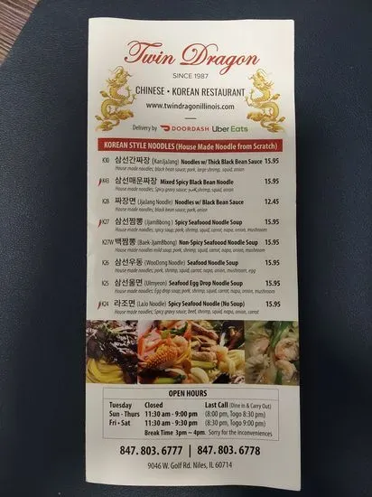 Menu 6