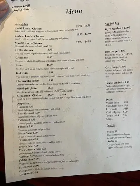 Menu 2