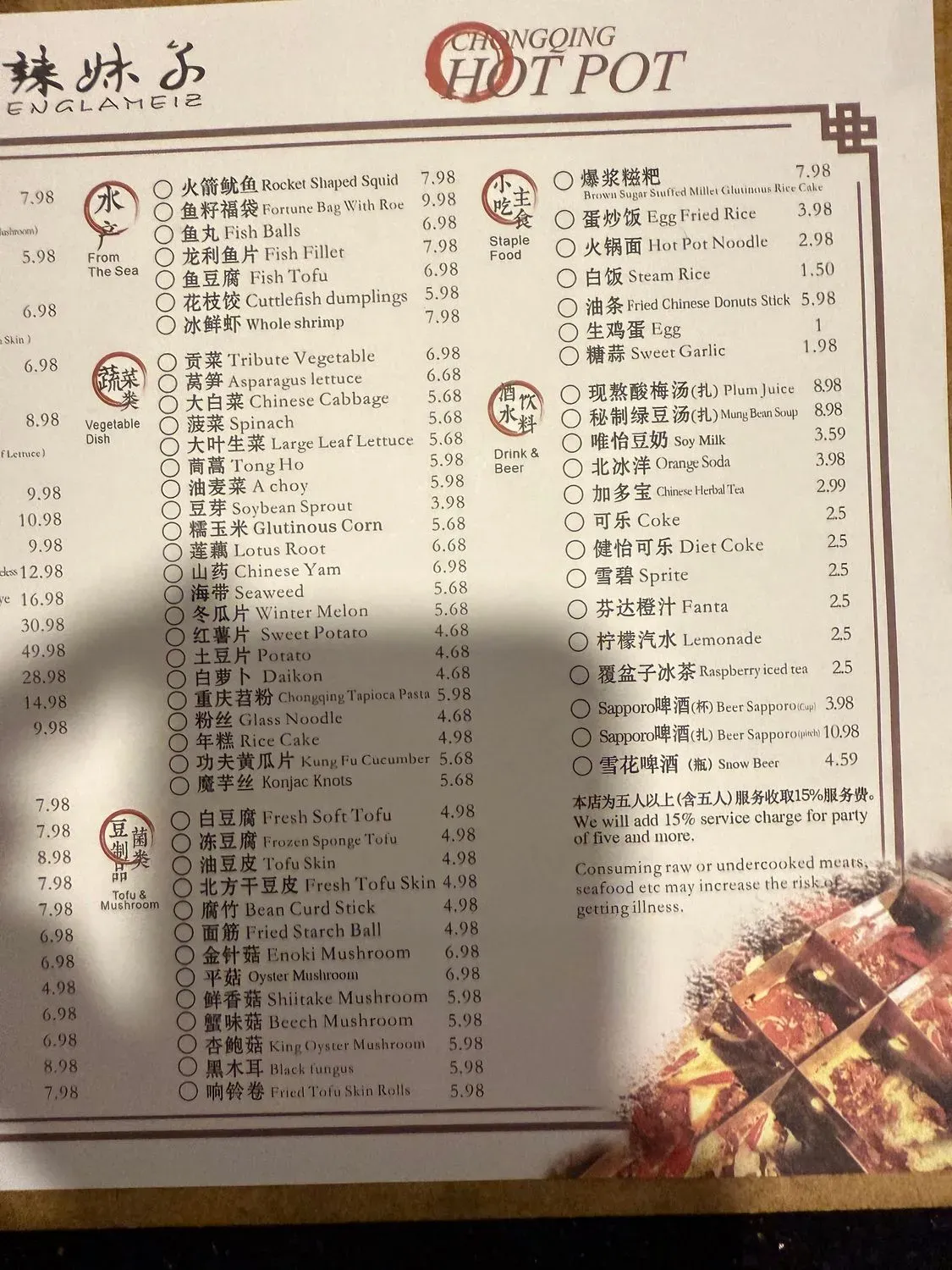 Menu 4