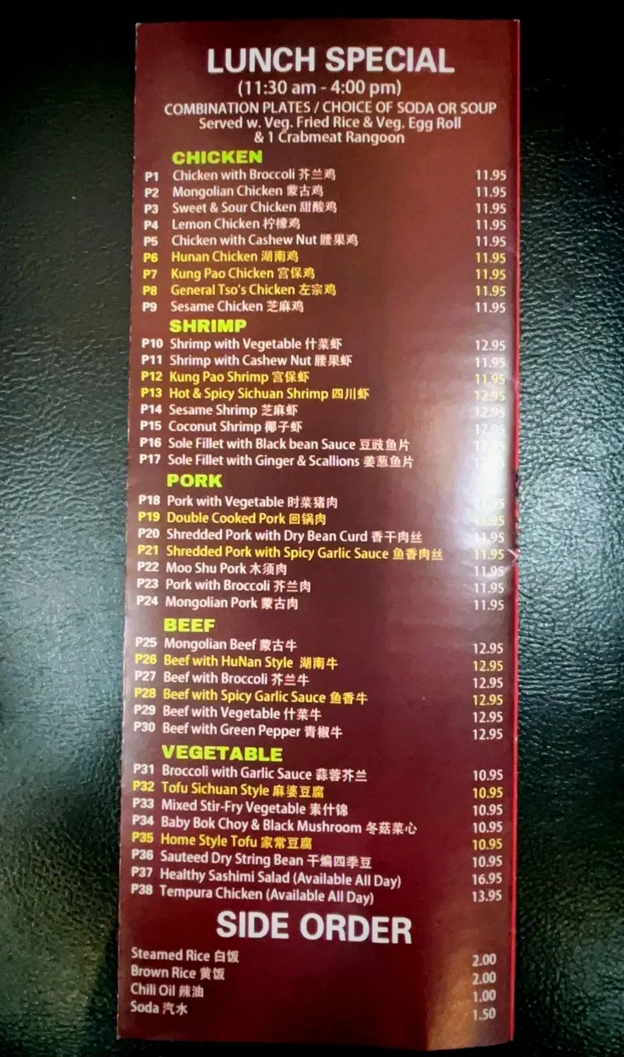 Menu 3