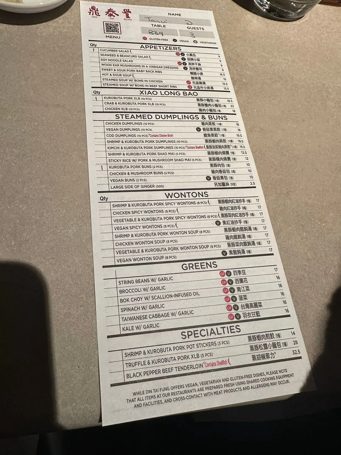Din Tai Fung Menu - Updated November 2025