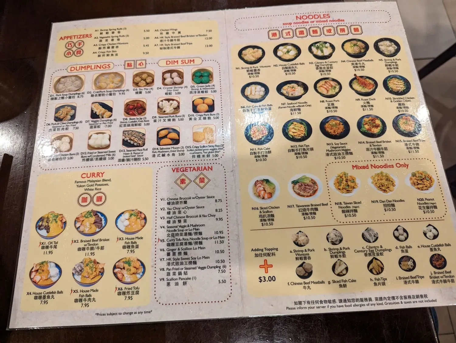 Menu 3