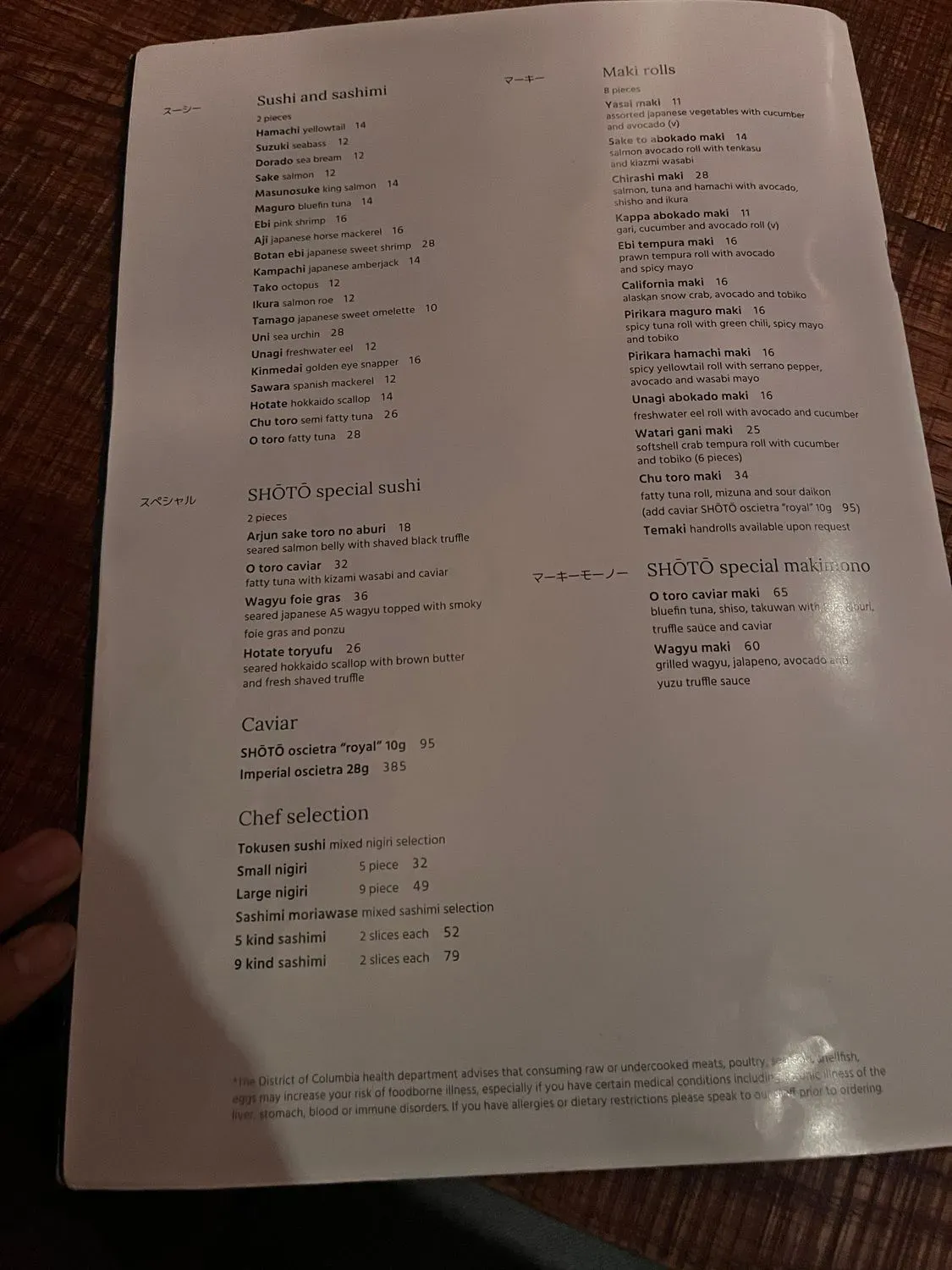 Menu 3