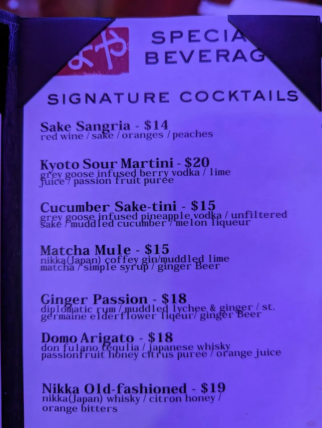 Menu 6