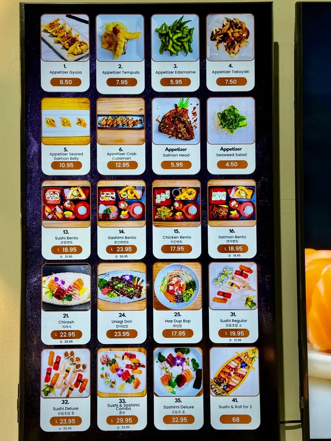 Menu 3