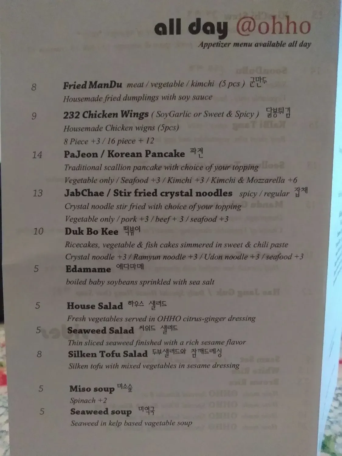 Menu 2