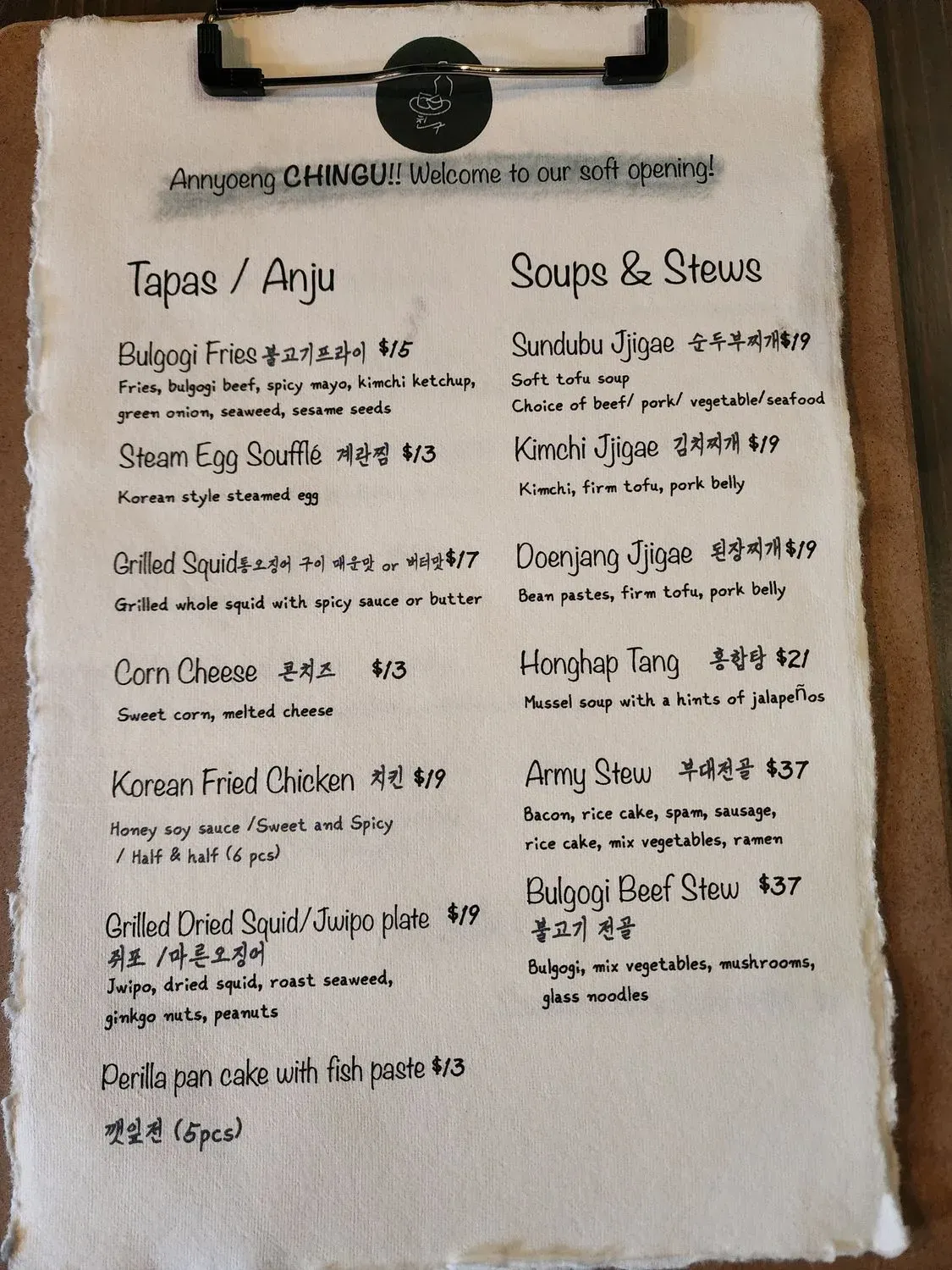 Menu 1